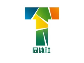 河北同体社公司logo设计