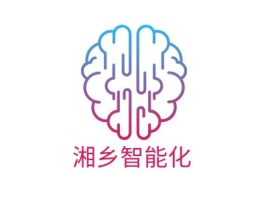 湘乡智能化公司logo设计
