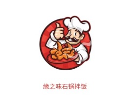 缘之味石锅拌饭店铺logo头像设计