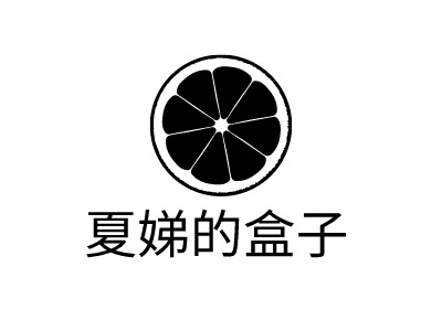 夏娣的盒子LOGO設(shè)計(jì)