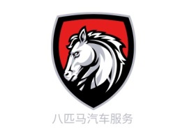 八匹马汽车服务公司logo设计