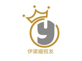 伊黛媚假发门店logo设计