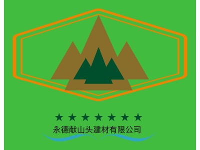 永德獻(xiàn)山頭建材有限公司LOGO設(shè)計(jì)