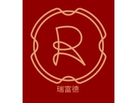 北京瑞富德企业标志设计