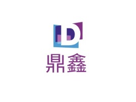 鼎鑫公司logo设计