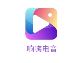 福建响嗨电音logo标志设计