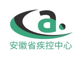 安徽省疾控中心企业标志设计