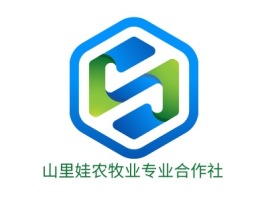 甘肃山里娃农牧业专业合作社品牌logo设计