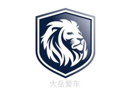 大岳爱车公司logo设计