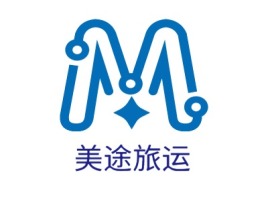美途旅运公司logo设计