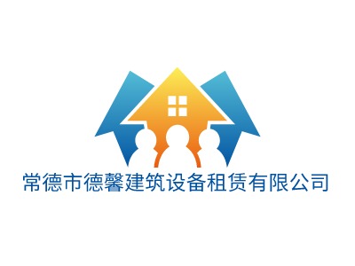 常德市德馨建筑設(shè)備租賃有限公司LOGO設(shè)計(jì)