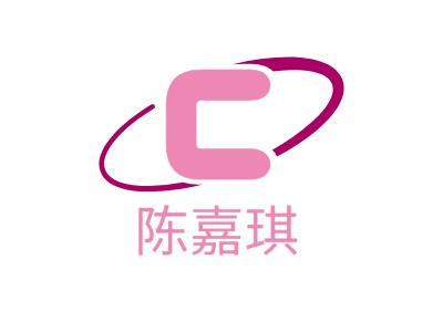 陳嘉琪LOGO設(shè)計