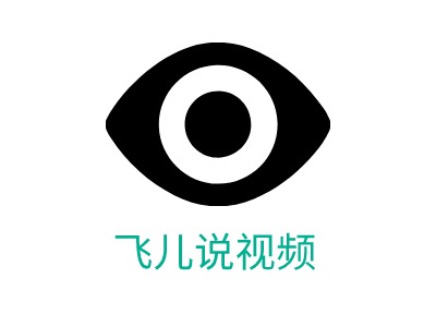 飛兒說視頻LOGO設(shè)計(jì)