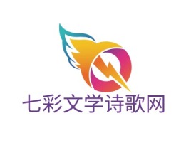 七彩文学诗歌网logo标志设计