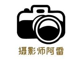 摄影师阿雷logo标志设计