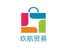 湖南玖航贸易店铺标志设计