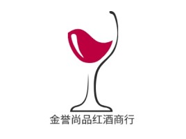 金誉尚品红酒商行品牌logo设计