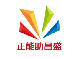 北京正能助昌盛金融公司logo设计