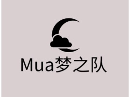 辽宁Mua梦之队公司logo设计