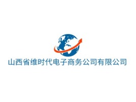 山西省维时代电子商务公司有限公司公司logo设计