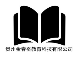 河南贵州金春蚕教育科技有限公司logo标志设计