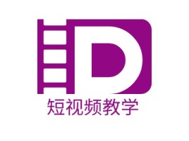 短视频教学logo标志设计