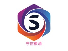 安徽守信粮油品牌logo设计