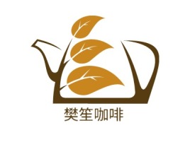樊笙咖啡店铺logo头像设计
