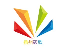 扬州硕欣logo标志设计