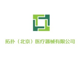 河南拓扑（北京）医疗器械有限公司公司logo设计