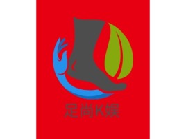 足尚K娱logo标志设计