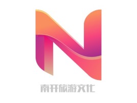 天津南开旅游文化logo标志设计