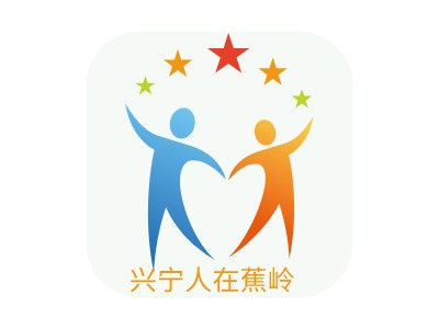 兴宁人在蕉岭logo标志设计