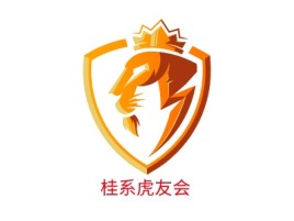 河池桂系虎友会公司logo设计