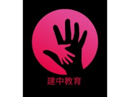 江苏建中教育logo标志设计