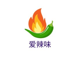 河北爱辣味店铺logo头像设计
