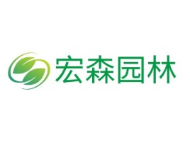 宏森园林品牌logo设计