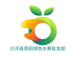 沙洋县雨田绿色水果批发部品牌logo设计