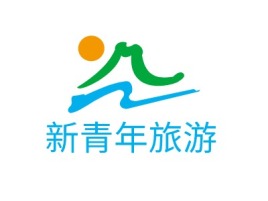 新青年旅游logo标志设计