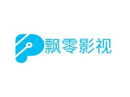 上海飘零影视公司logo设计