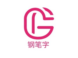 江苏钢笔字logo标志设计