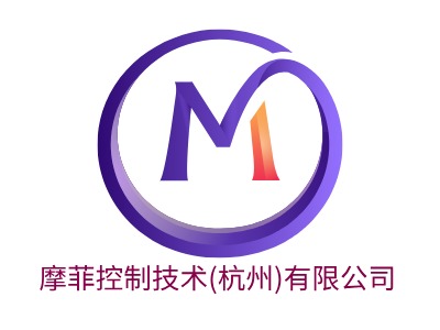 摩菲控制技术(杭州)有限公司LOGO设计