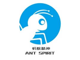 江苏  蚂蚁精神 ANT SPIRIT店铺标志设计