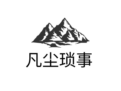 凡塵瑣事LOGO設(shè)計(jì)