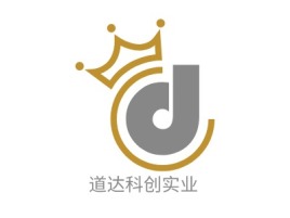 道达科创实业公司logo设计