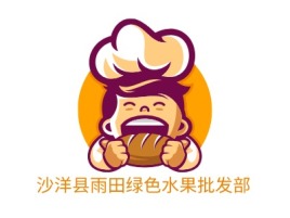 湖北沙洋县雨田绿色水果批发部品牌logo设计