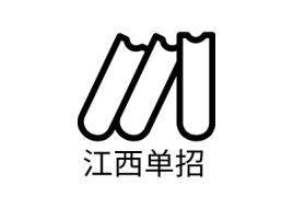 江西江西单招logo标志设计