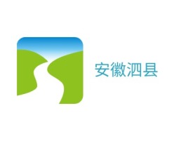 安徽泗县logo标志设计