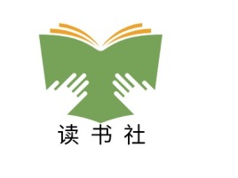 读书社logo标志设计