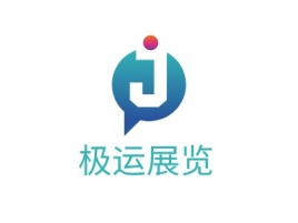 上海极运展览公司logo设计
